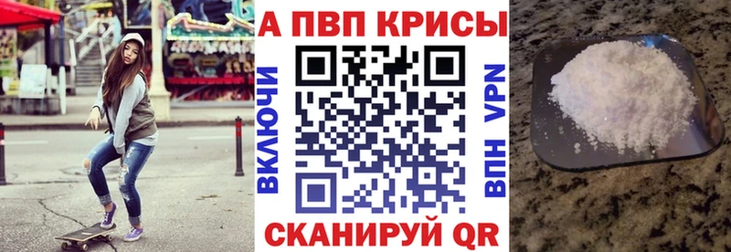 Купить закладку ГАШИШ А ПВП Меф мяу мяу АМФ Марихуана Новосибирск