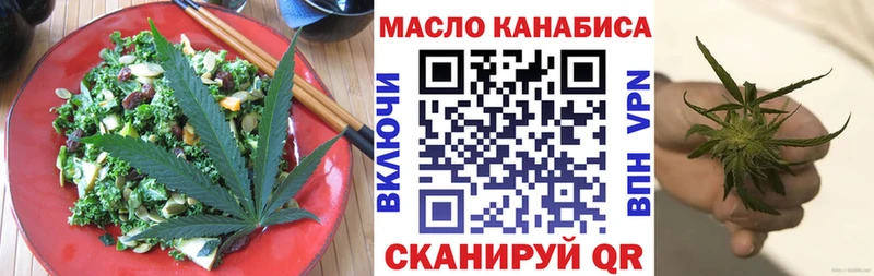 Cannafood конопля  Купить где  Новосибирск 