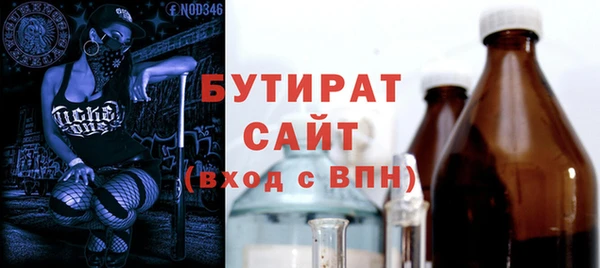 apvp Куйбышев