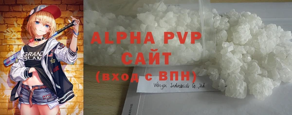 apvp Куйбышев