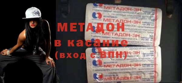 кокаин Кулебаки