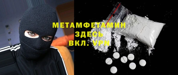 кокаин Кулебаки