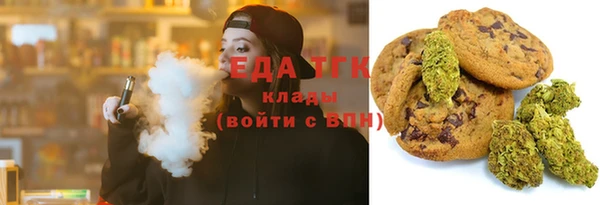 кокаин Кулебаки