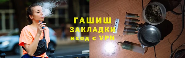 кокаин Кулебаки