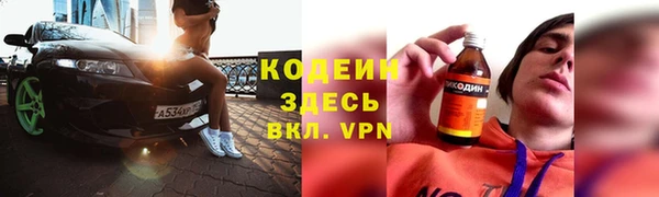 кокаин Кулебаки