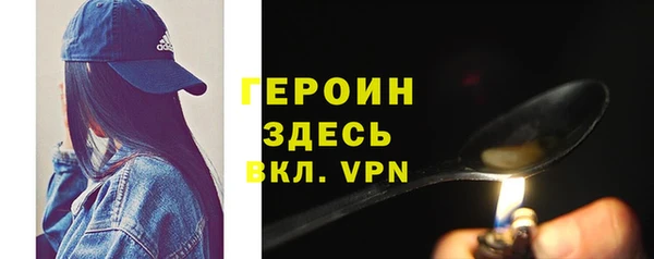 кокаин Кулебаки