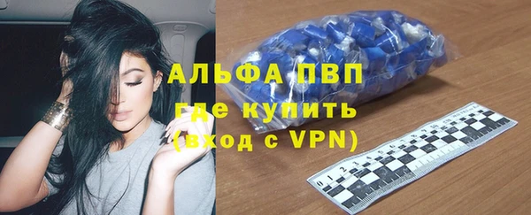 apvp Куйбышев
