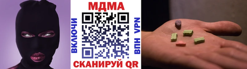 Купить закладки  Новосибирск  MDMA Molly 