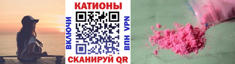 Меф мяу мяу кристаллы Новосибирск