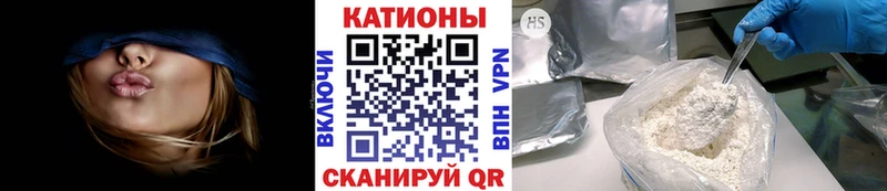 Мефедрон VHQ  Купить  Новосибирск 