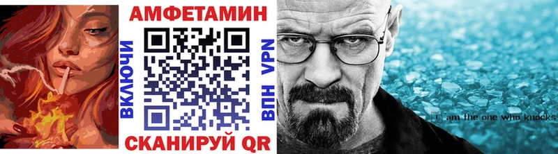 Первитин витя  Купить  Новосибирск 