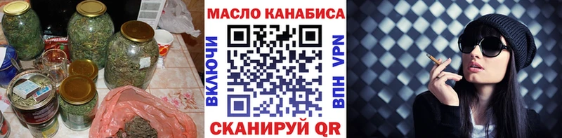 Дистиллят ТГК вейп с тгк  Купить закладки  Новосибирск 
