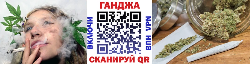 МАРИХУАНА индика  Купить  Новосибирск 